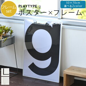 北欧 ポスターフレームの人気商品 通販 価格比較 価格 Com