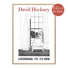 ルイジアナ近代美術館 ポスター David Hockney's Graphic Works A2 42×59.4cm