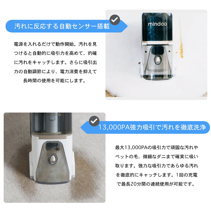 楽天市場】【メディア紹介多数】mindoo PureX 掃除機 超軽量 ハンディ 