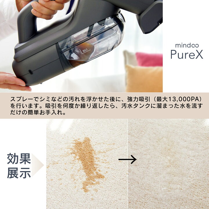 楽天市場】【メディア紹介多数】mindoo PureX 掃除機 超軽量 ハンディ 