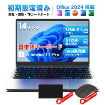 楽天市場】ノートパソコンvetesaの通販