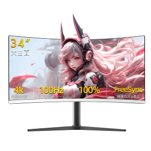 VETESA Vi Q[~Oj^[ 34C` Ȗ EgCh 21:9 WQHD 3440×1440 HDR IPS  FreeSyncΉ 100Hz HDMI DisplayPort  u[CgJbg tbJ[Z[t pȃj^[ 4KΉ