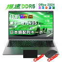 VETESA 爆速メモリ16GB DDR5 最大 ノートパソコン+1TB 最大Nvme SSD 第12世代 N95 最大3.4GHz N5095より速い 15.6インチ 1920×1080 IPS液晶 Win11Pro、Office 2024搭載 ノートPC Webカメラ搭載USB3.0+Type-C+WIFI5/HDMI/日本語キーボード