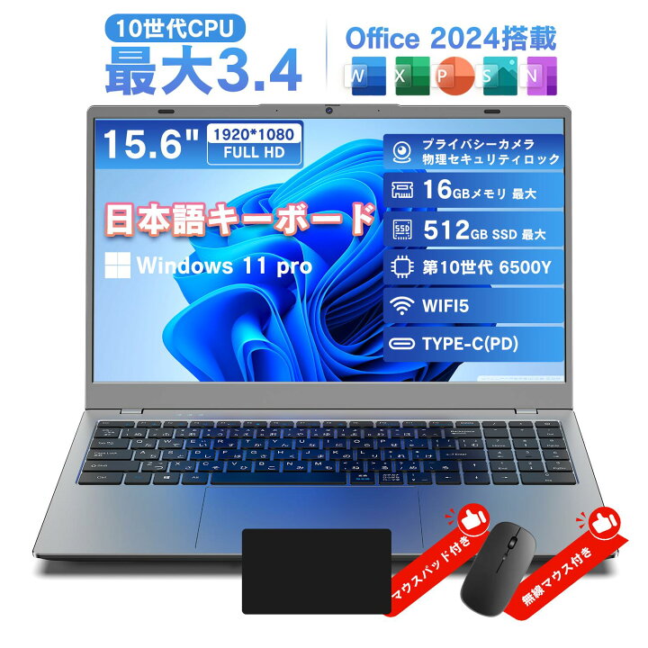 楽天市場】2026新品 ノートパソコン VETESA 薄型pc Office2024搭載 