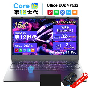 �y2025�V�o�� �m�[�g�p�\�R���@����LPDDR5(5200MHz)32GB�@12�R�A��12����Core-i5 �ő�2TB NVMe SSD�z VETESA office2024���� 15.6�C���` laptop Windows11 Pro WIFI6/Bluetooth5.2/RJ45/Type-C�t�� �Q�[�~���O�m�[�g pc