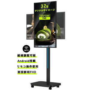 vetesa 32�C���` �f�W�^���T�C�l�[�W ���c�����\ �X�s�[�J�[���� USB�������[ WIFI�� Android���� FHD1080P��ʑN�� ���O ���� �d�q�Ŕ� �Ŕ� �X�܊Ŕ� �|�X�^�[ �t���Ŕ� �f�W�^���Ŕ� �d�q�Ŕ� �t