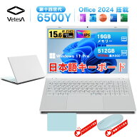 2026新品 ノートパソコン VETESA 薄型pc Office2024搭載 15.6インチ 第14世代6500Y【N5095とN4020より速…