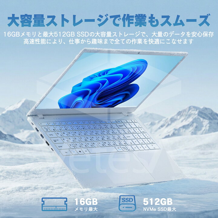 楽天市場】2026新品 ノートパソコン VETESA 薄型pc Office2024搭載 