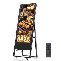 楽天市場】デジタルサイネージ 32インチの通販