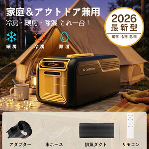 VETESA �y��[�E�g�[�Ή��z�|�[�^�u���G�A�R�� 4700BTU�R���p�N�g�G�A�R�� ��g�Ή� �����@�\ �ƒ끕�A�E�g�h�A���p 2026�V�i �X�|�b�g�G�A�R�� ��p�|�[�^�u���G�A�R�� �Ԓ��� �ȃG�l �ړ����G