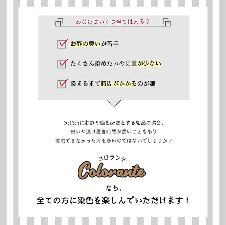 楽天市場 ウィッグ用染料 コロランテ 全色 Colo 3 Colo ウィッグ コスプレ Swallowtail