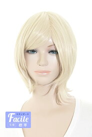 コスプレ ウィッグ ショートボブ 【アッシュミルク】【ウィッグネット付】コスプレウィッグ 耐熱 コス パーティー コスチューム 変装 仮装 アニメ 学園祭 新年会 結婚式(091 bo-613b)