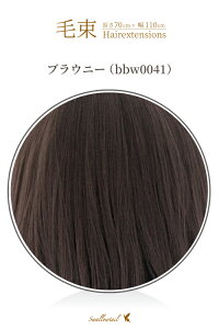 ё 70x100cmyuEj[zϔM GNXe(ex-bbw0041)