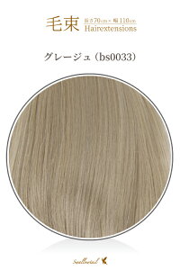 ё 70x100cmyO[WzϔM GNXe(ex-bs0033)