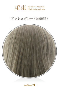 ё 70x100cmyAbVO[zϔM GNXe(ex-bs0055)