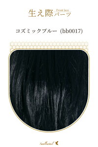 ۃp[c yRY~bNu[z A [Xn EBbO GNXe ё  E qQ ݂  A R (fl-bb0017)