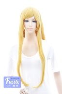 ロング ストレート 77cm【スターライトイエロー】【ウィッグネット付】コスプレウィッグ 耐熱 ハロウィン…