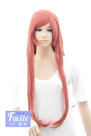 ロング ストレート 77cm【コパーローズ】【ウィッグネット付】コスプレウィッグ 耐熱 コス パーティー コスチューム 変装 仮装 アニメ 学園祭 新年会 結婚式(038 lo-t1630)