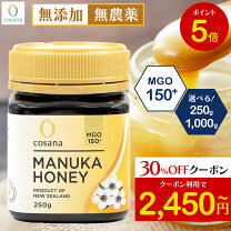 楽天市場】マヌカハニー 1kgの通販