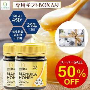 yX[p[SALE50%OFF×P2{z}kJnj[ MtgZbg MGO450+ 250g 2Zbg RTi Ki j[W[hY Mtg v[g M Y ݂͂ I N e }kJ 