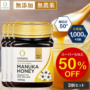 yX[p[SALE50%OFF×P2{zy3Zbg1200~OFFz}kJnj[ MGO50+ 1kg 3Zbg RTi Ki j[W[hY M Y ݂͂ I N e }kJ  Mtg v