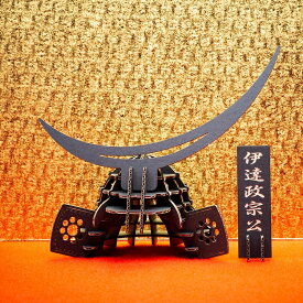 楽天市場 戦国武将 兜 イラストの通販 楽天市場 戦国武将 兜 イラストの通販