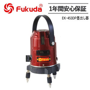 FUKUDA PSEF EK-453DPno c tN_ 5C[U[no/[U[x/[U[/[U[/no/n/NXC[U[no큚{y