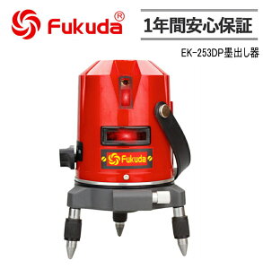 FUKUDA PSEF EK-253DPno @c tN_ 3C[U[no/[U[x/[U[/[U[/no/n/NXC[U[no큚{y