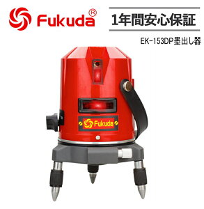FUKUDA PSEF EK-153DPno c tN_ 2C[U[no/[U[/[U[x/[U[/[U[/no/n/NXC[U[no큚{