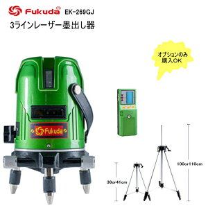 FUKUDA PSEF EK-269GJno O[[U[no 3C[U[no  Gx[^[Or100(110)cm 38cmOr@100cmOr@ 11 c tN_/[U[/[U[