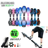 アルミ製 skateboard スケートボード 1年保証 エスボード ESSボード ジェイボード Jボード Sボード ブレ…