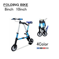 楽天市場】a-bike city 8インチ ノーパンクタイヤの通販