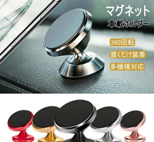 }Olbgԍڃz_[@360°] X}zz_[ ԍڗp X}zX^h  X}zz_[ gуX^h X}[gtHz_[ ԍ X}zz_[  X}z z_[ gуz_[ 