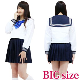楽天市場 男の娘 スカート テーマ コスチューム 高校生 セーラー服 の通販