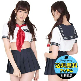 楽天市場 アイドル 制服の通販