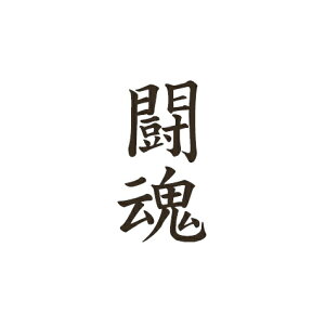 ^gD[V[ ^gD[V[ ij  gCo   n[g KN   ^gD[V[ nEB tFCN^gD[ h n nEB ^gD[