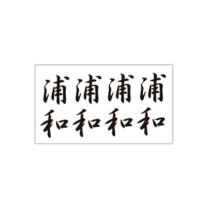 ^gD[V[ ^gD[V[ Yaij  gCo   n[g KN   ^gD[V[ nEB tFCN^gD[ h n nEB ^gD[