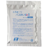 入浴剤ローション風呂コラーゲン配合「とろぉ〜りバスたいむ2」とろとろヌルヌルリラックスアロマバブルバス泡バスグッズ