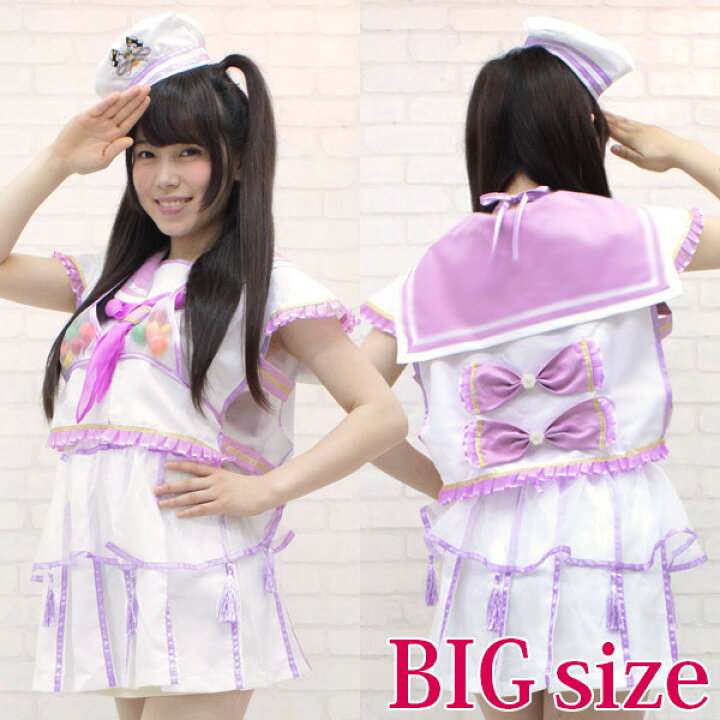 楽天市場 楽天スーパーsale コスプレ アイドル制服 ももいろアイドル ココナツ 衣装 大きいサイズ 衣装 制服 ももクロ イベント 余興 男性用 メンズサイズ コスチューム ハロウィン コスプレ コスプレ通信