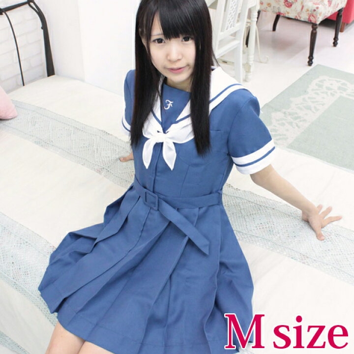 楽天市場 学園大学付属校 夏制服ワンピース M コスプレ 可愛い 制服 スクール セーラー ブレザー ジャンパースカート 学生服 女子高生 アニメ アイドル ハロウィン イベント 余興 仮装 大人 コスチューム セクシー 衣装 コスプレ通信