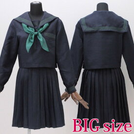 大阪女子校のセーラー服（旧冬服） BIG コスプレ 可愛い 制服 スクール セーラー ブレザー ジャンパースカート 学生服 女子高生 アニメ アイドル 大きいサイズ 男女兼用 レディース メンズ 女装 男の娘 余興 大人 コスチューム 衣装