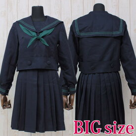 大阪の私立女子校セーラー服（冬服） BIG コスプレ 可愛い 制服 スクール セーラー ブレザー ジャンパースカート 学生服 女子高生 アニメ アイドル 大きいサイズ 男女兼用 レディース メンズ 女装 男の娘 余興 大人 コスチューム 衣装