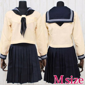 大學付属高等学校のセーラー服（冬服） M コスプレ 可愛い 制服 スクール セーラー ブレザー ジャンパースカート 学生服 女子高生 アニメ アイドル ハロウィン イベント 余興 仮装 大人 コスチューム セクシー 衣装