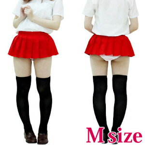 超ミニ スカート コスプレの人気商品 通販 価格比較 価格 Com 超ミニ スカート コスプレの人気商品 通販 価格比較 価格 Com