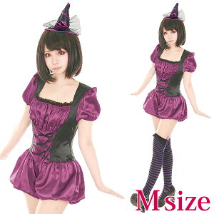 ハッピーエンドウィッチ Mサイズ コスプレ 可愛い ハロウィン 魔女 海賊 悪魔 ウィッチ パイレーツ デビル 魔法使い 水兵 船長 イベント 余興 宴会 仮装 学園祭 大人 コスチューム セクシー