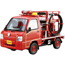青島文化教材社 ザモデルカー119 スバルTT2 サンバー消防車 11 AOSHIMA アオシマ おもちゃ コレクション プレゼント 贈り物