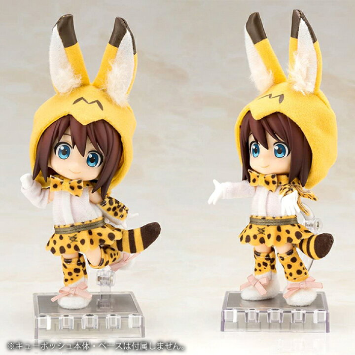 楽天市場 コトブキヤ キューポッシュえくすとら なりきりフレンズコーデサーバル Kotobukiya 壽屋 おもちゃ コレクション プレゼント 贈り物 コスプレ通信