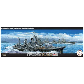 フジミ模型 1／700 日本海軍夕雲型駆逐艦 夕雲／風雲 2隻セット fujimi フジミ おもちゃ コレクション プレゼント 贈り物