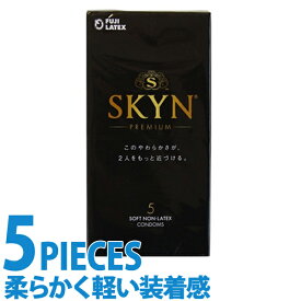 中身がバレない包装 コンドーム SKYN スキン 5個入 レギュラーサイズ スタンダード 普通サイズ 避妊具 二重梱包