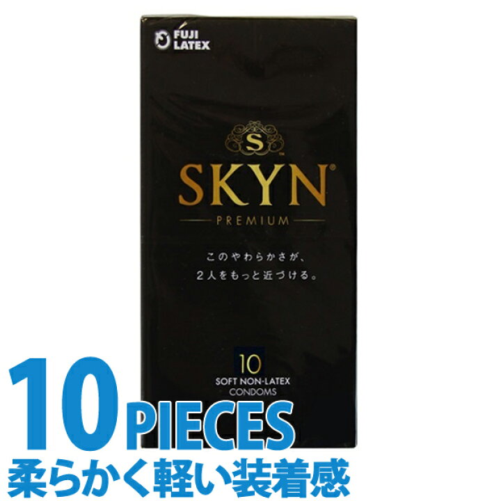 初売り】 SKYNコンドーム アイアール スキーン 10個入り×12個セット qdtek.vn